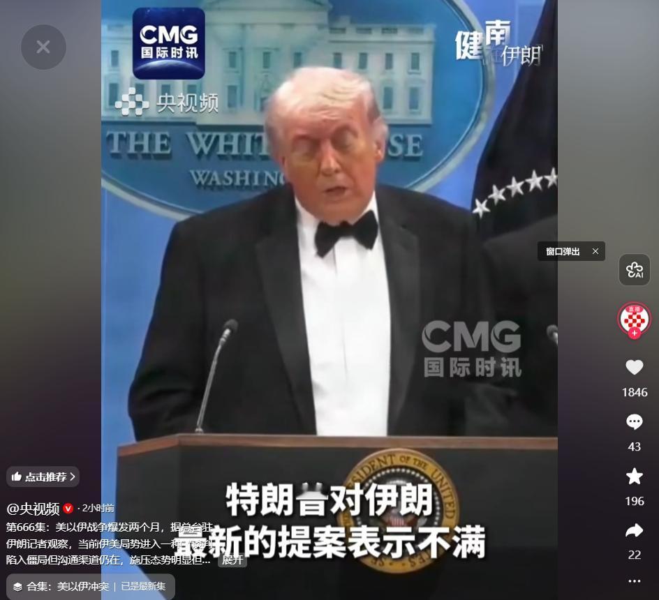 伊朗战事僵持六十天，美伊不战不谈死局背后藏丑陋算计，霸权私心拖垮地区稳定

中东