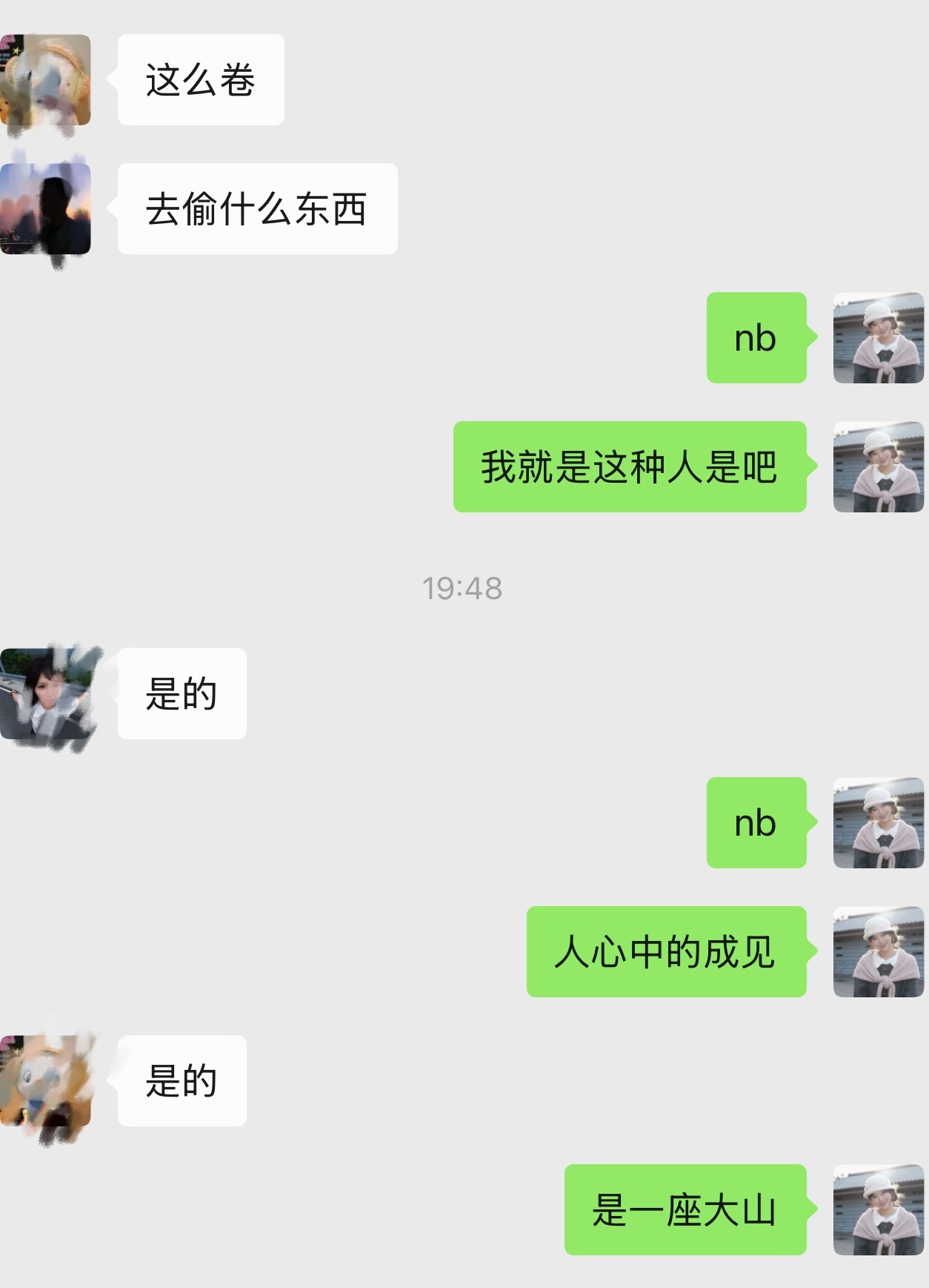 当我的同事知道我在加班… 