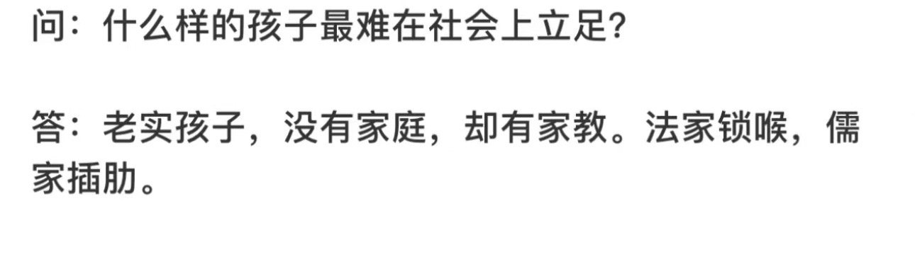 在这一瞬间终于理解了这句话：“卑鄙是卑鄙者的通行证，高尚是高尚者的墓志铭” ​​