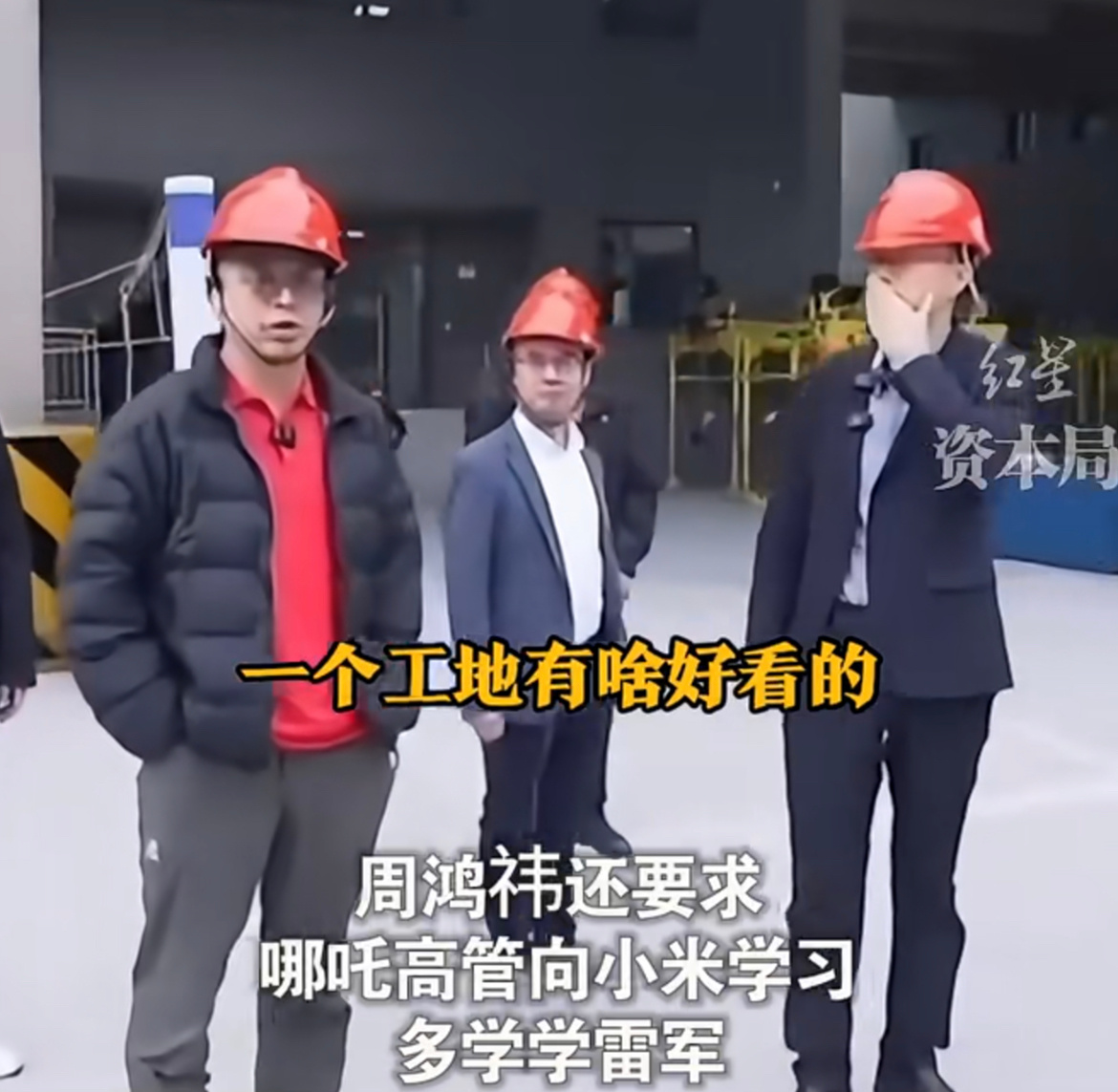周鸿祎说的有道理，高管或者创始人一定要会宣传，很多产品和竞品对标，基本处于同水平