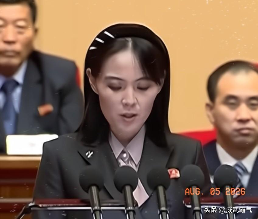 根据朝中社消息，当地时间 8 月 5 号，朝鲜劳动党中央委员会部长金与正公开发表