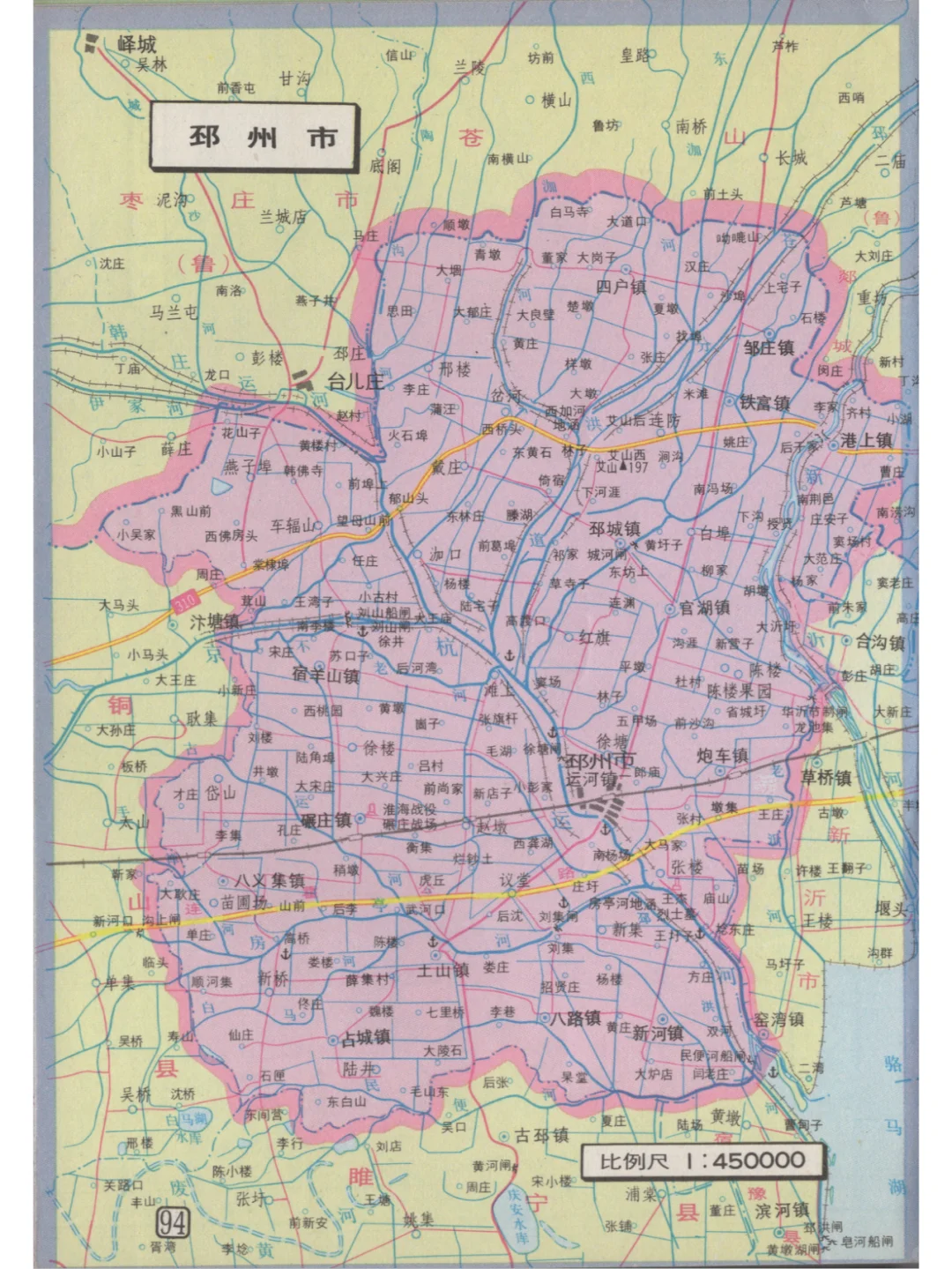 2000年江苏省邳州市地图