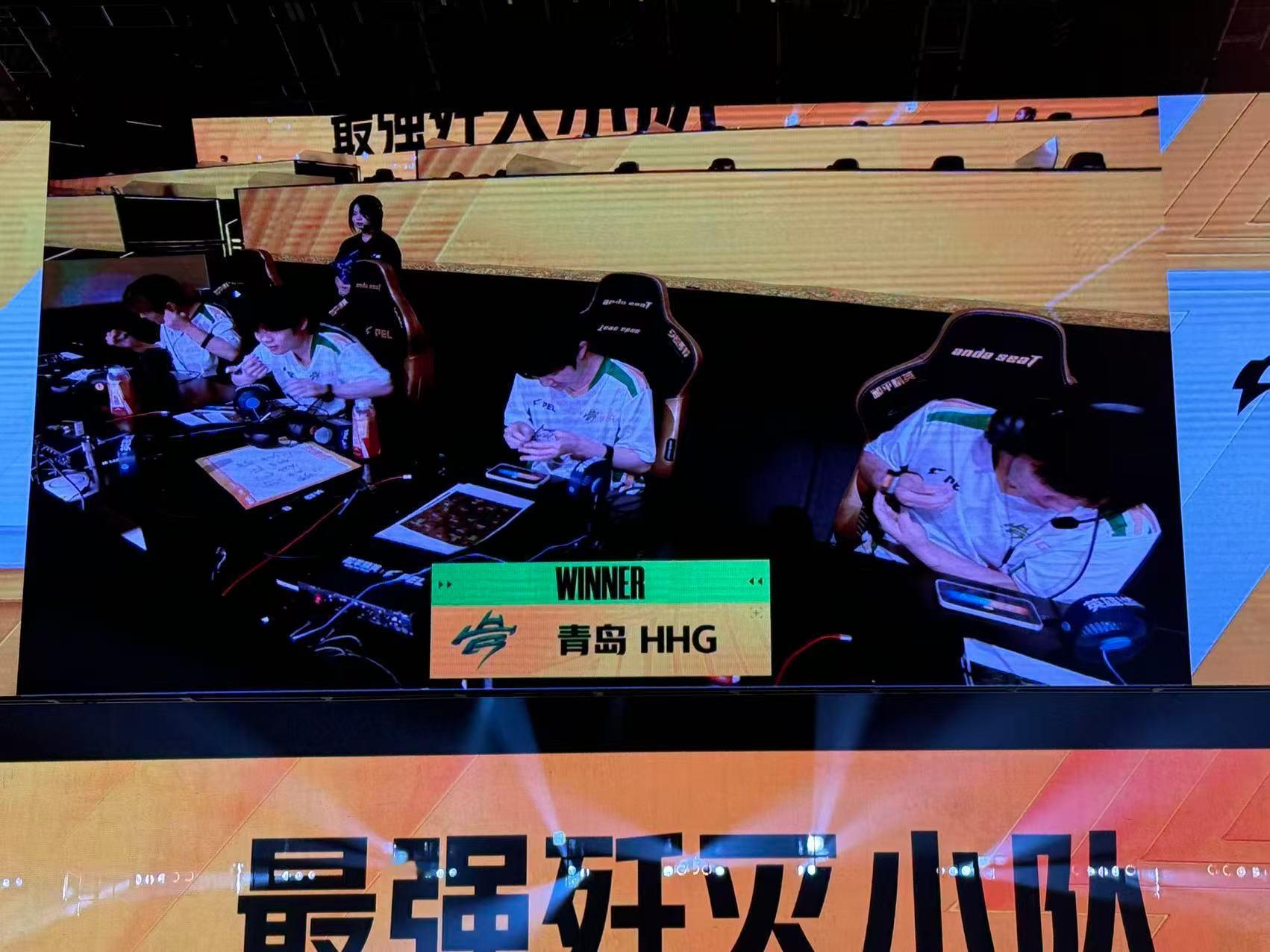 HHG晋级歼灭12强PEL热浪对决一夏HHG战队晋级歼灭12强，晋级只是开始，期
