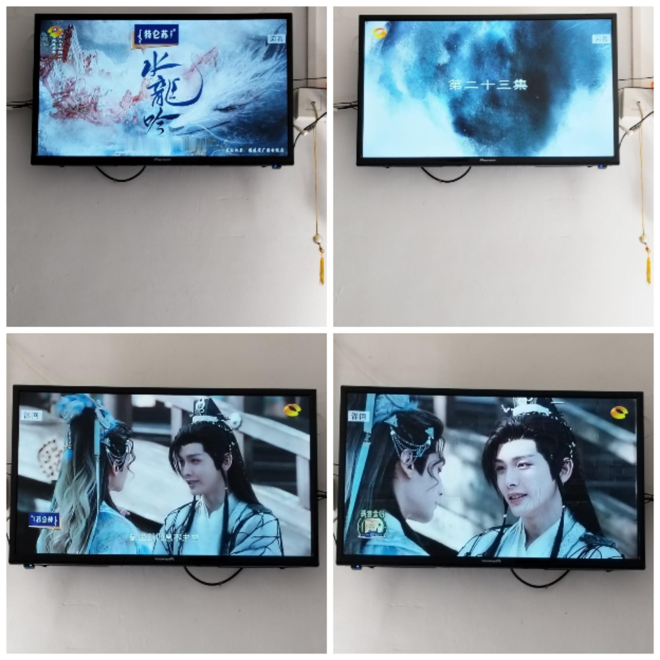 2025年11月16号我苏杰同志最最近几天几周在追剧水龙吟第二十二集   请所有