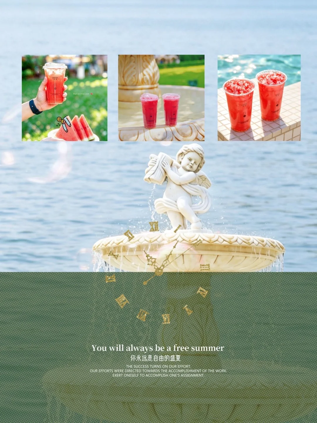 𝐂𝐡𝐞𝐞𝐫𝐬♥期待夏日的每一天