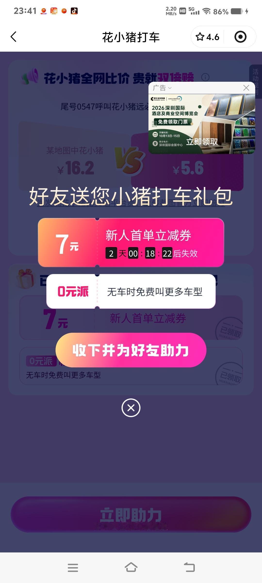 婚前房产婚后加名,离婚如何分割? 婚前房产婚后加名，离婚分割可没那么简单。202