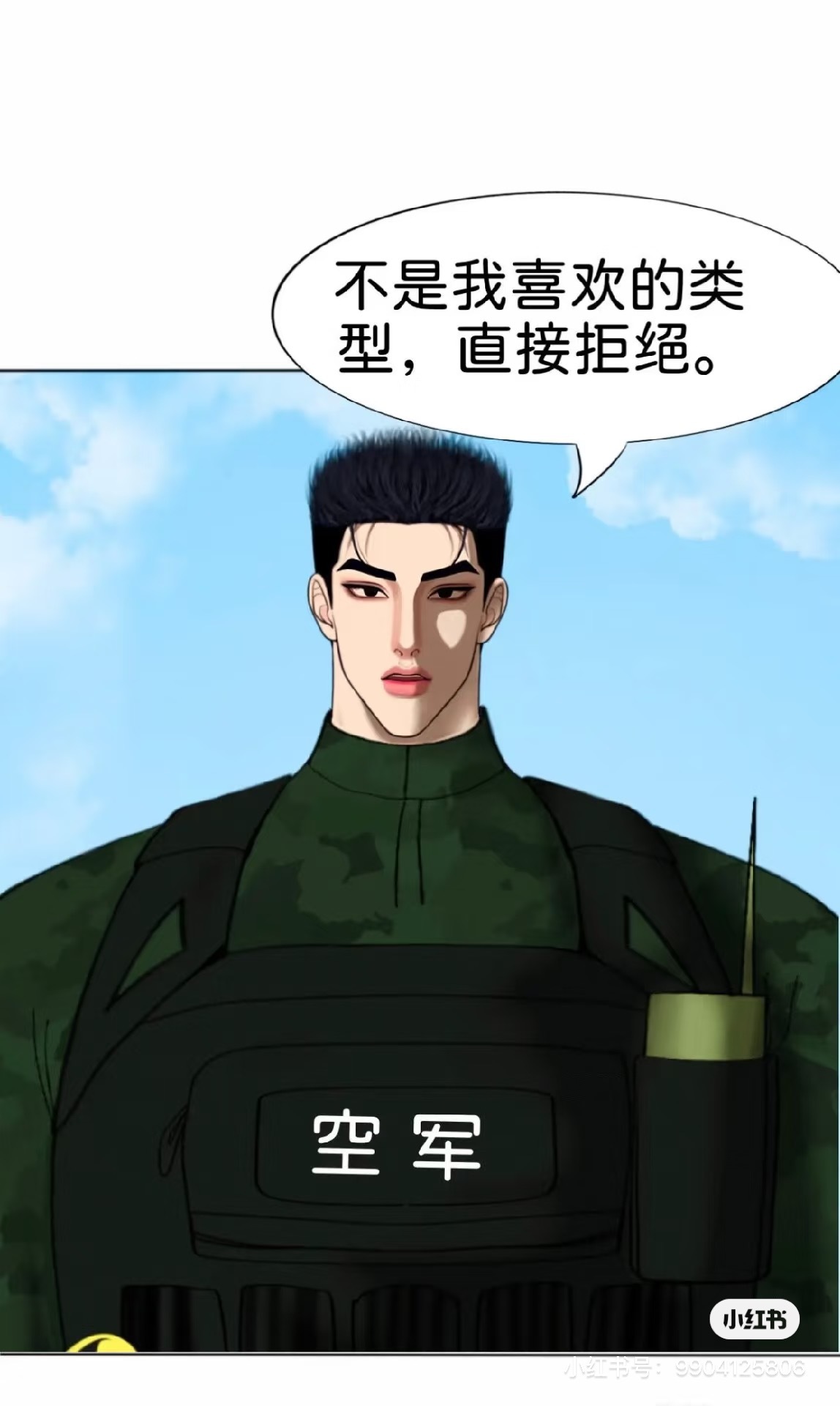 找不同。——找不到 