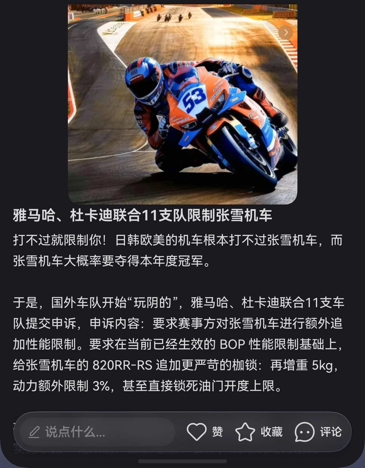 还是那句话，和欧美人玩，在你制定游戏规则前冒头，他们就会用他们的规则来玩你 张雪