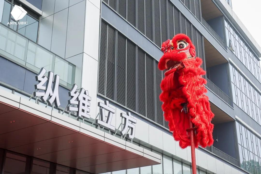 刚刚，这家深圳3D打印公司完成数亿元B轮融资

资源库 / 6月10日消息，近日