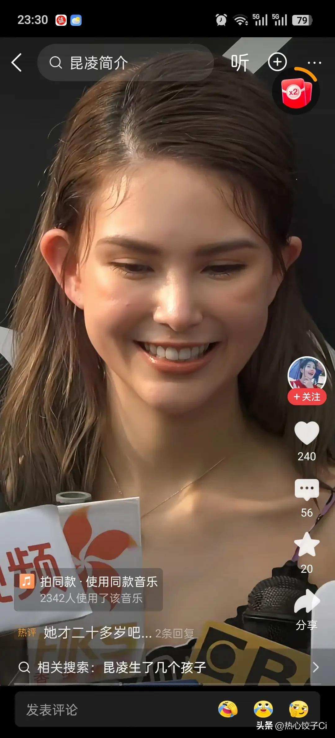 周杰伦宣布妻子昆凌，3月8日早上11点就要入驻抖音了，引起人们的热议。他为自己的