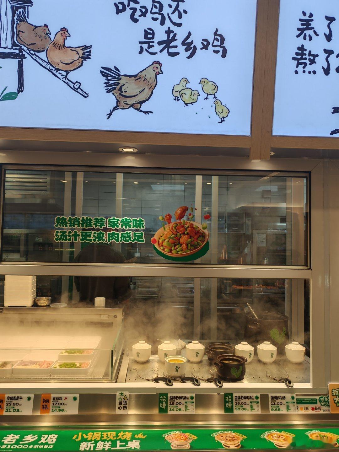 今天中午吃你！上海·上海南站