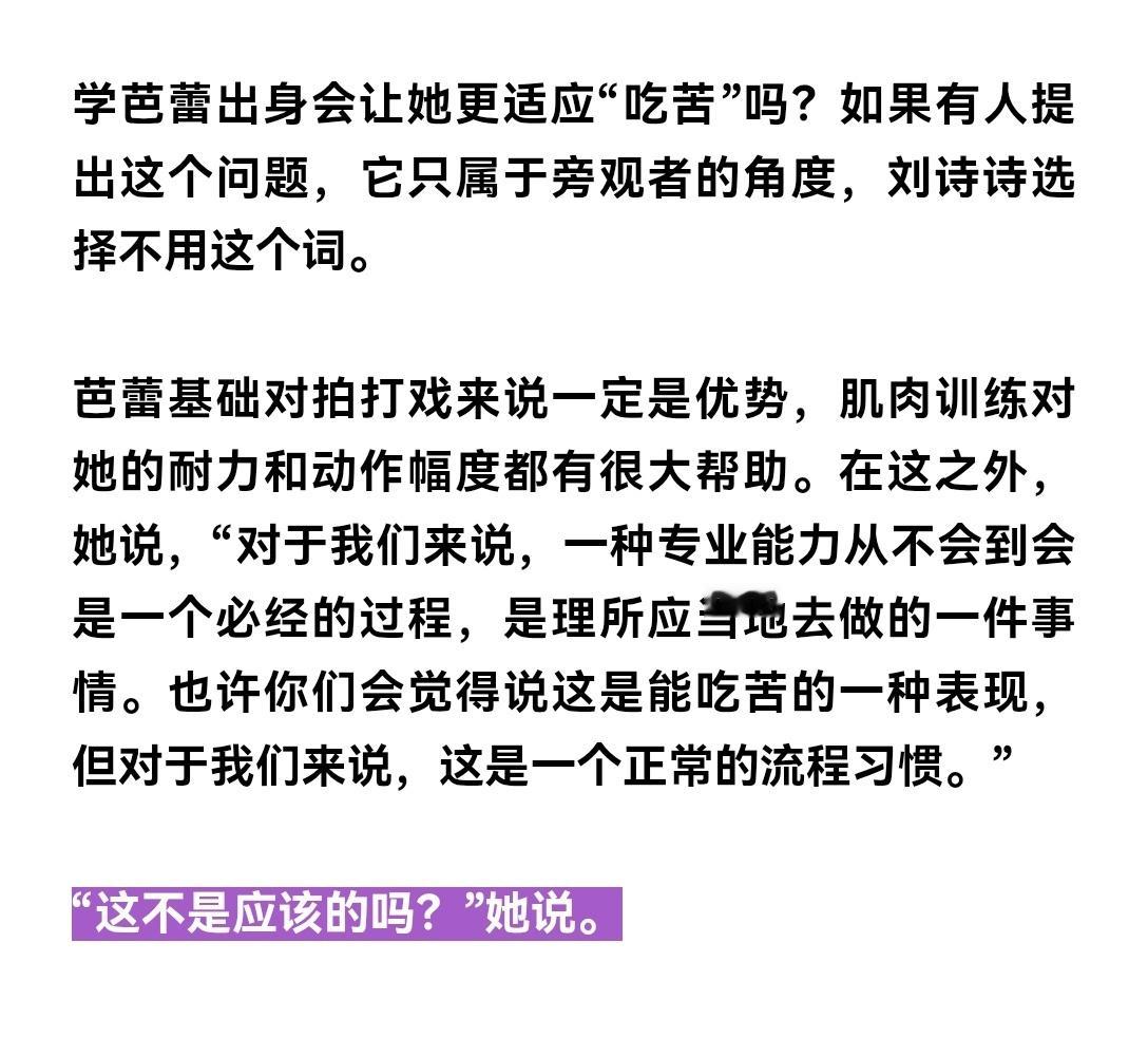 刘诗诗沈乐水 🔥 刘诗诗醉梦 你的每一个选择对于当下的你来说一定是最好的，这才