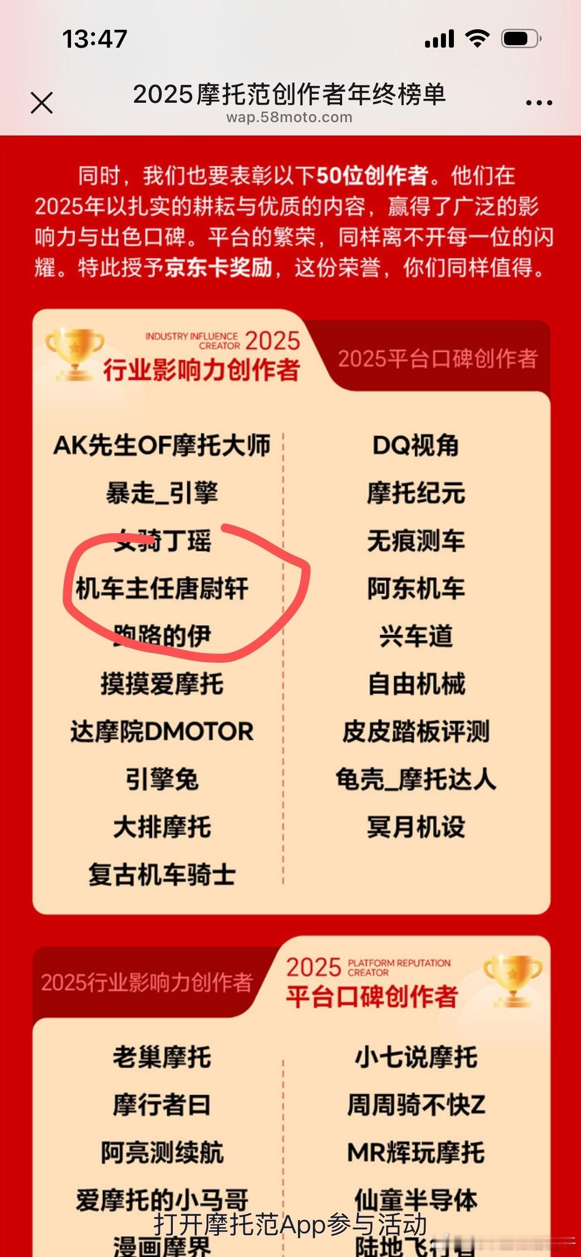 2026年，我们再创辉煌  