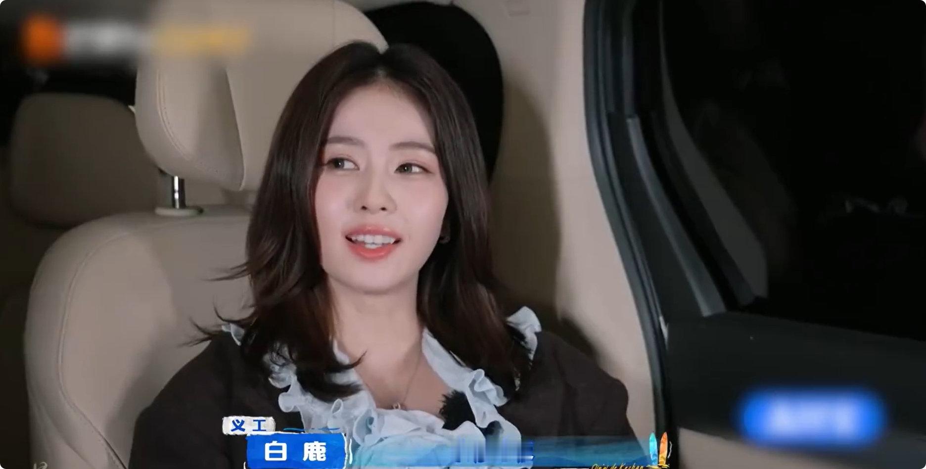 白鹿想尝试王鹤棣的厨艺 五年老友就是不见外！白鹿直接喊话要吃夜宵，王鹤棣快下厨！