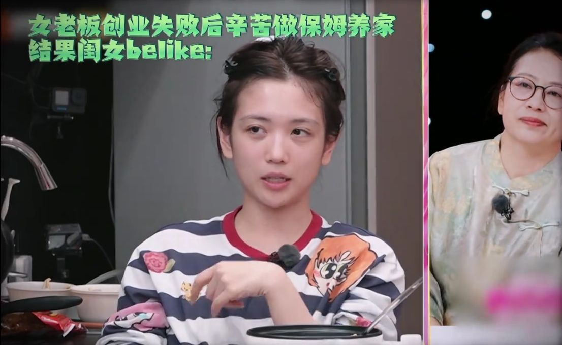 细想之后才发现，代露娃妈妈，或许才是最该逃离原生家庭的人 #代露娃 #我家那闺女
