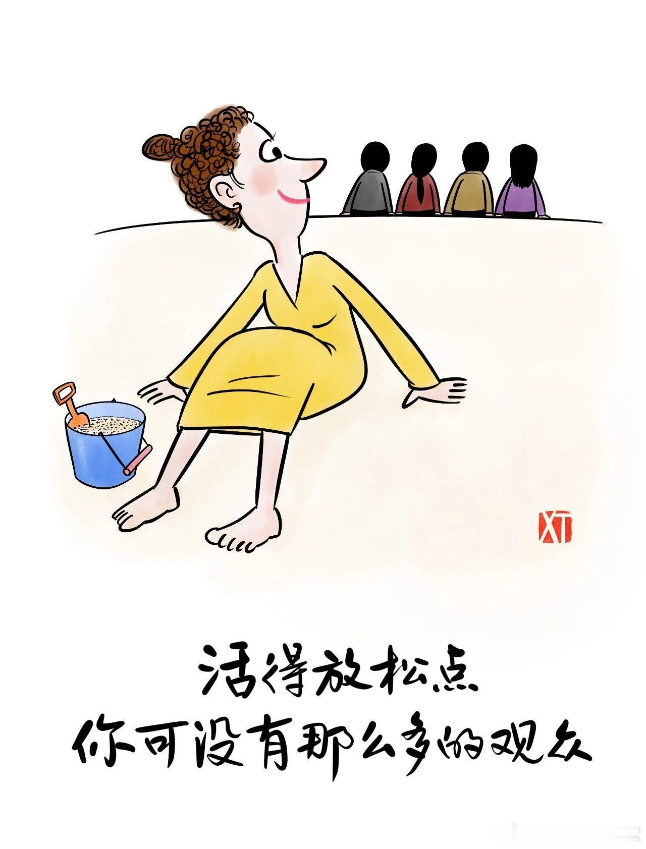 我会在2030年之前完成一百个国家的目标，然后就或许这辈子不出国了。 
