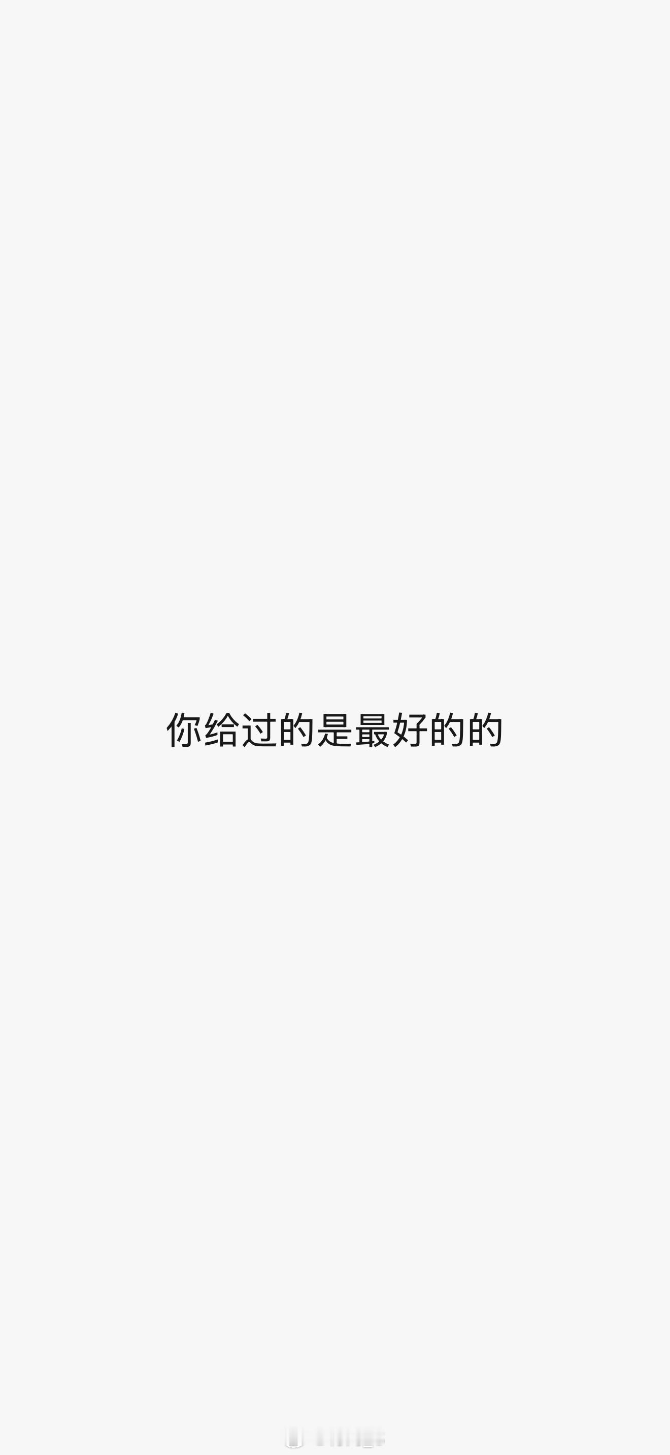 “结果可以为过程辩解”。 