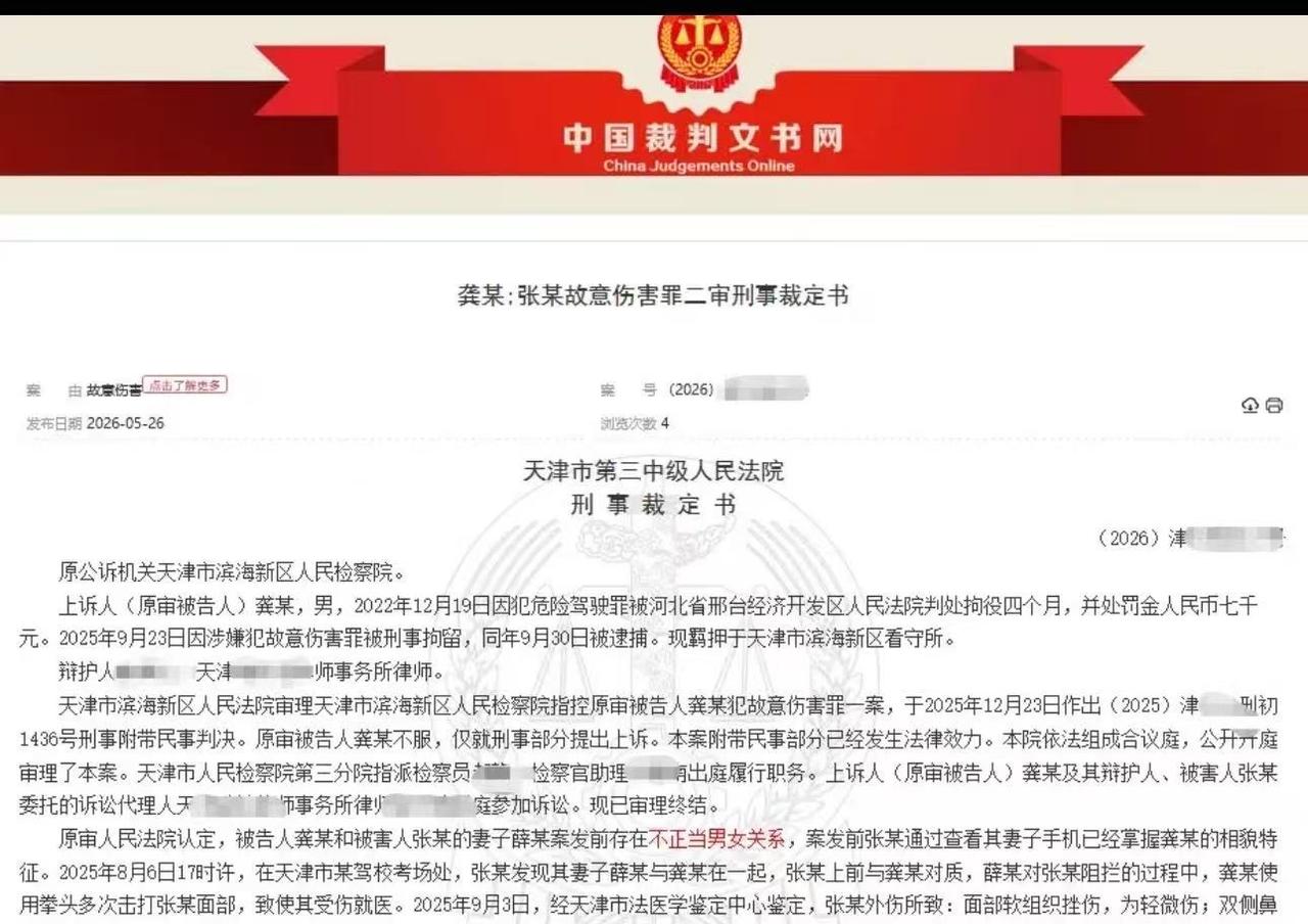 这个男人真悲催！天津，男子发现妻子出轨，为了孩子选择了原谅。哪曾想，2年后，他又