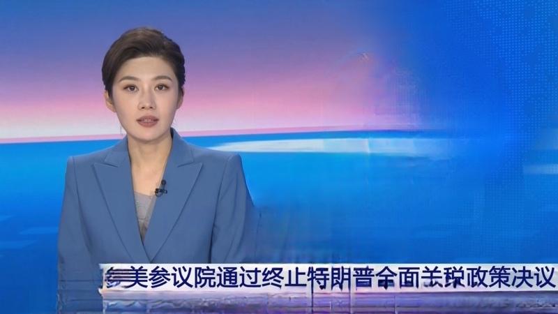 特朗普的全球关税政策被参议院一脚踢开！


这回美国参议院动真格了。10月30日