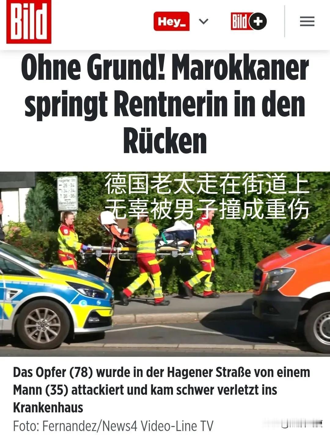 德国这事态已经无法逆转，看数据甚至可以说还在加速。

德国多特蒙德一名78岁老太