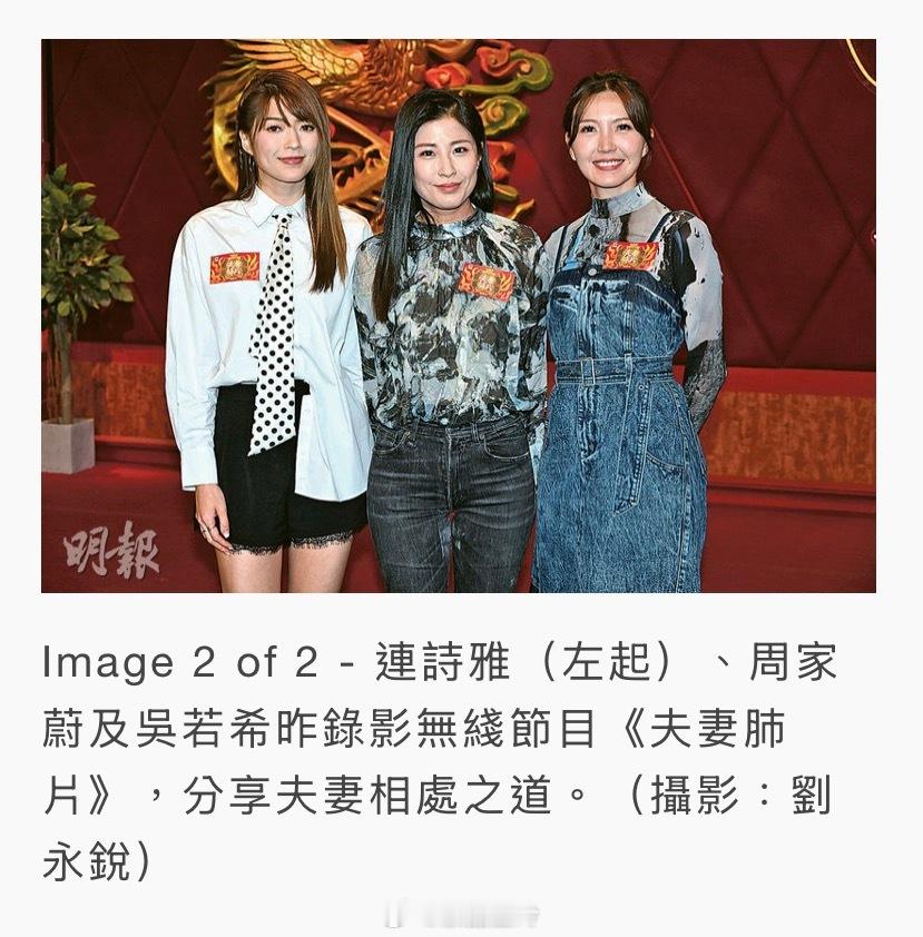 馬國明譚俊彥出糧上繳太太 蕭正楠大馬登台盼妻兒同行馬國明（右起）、曹永廉及蕭正楠