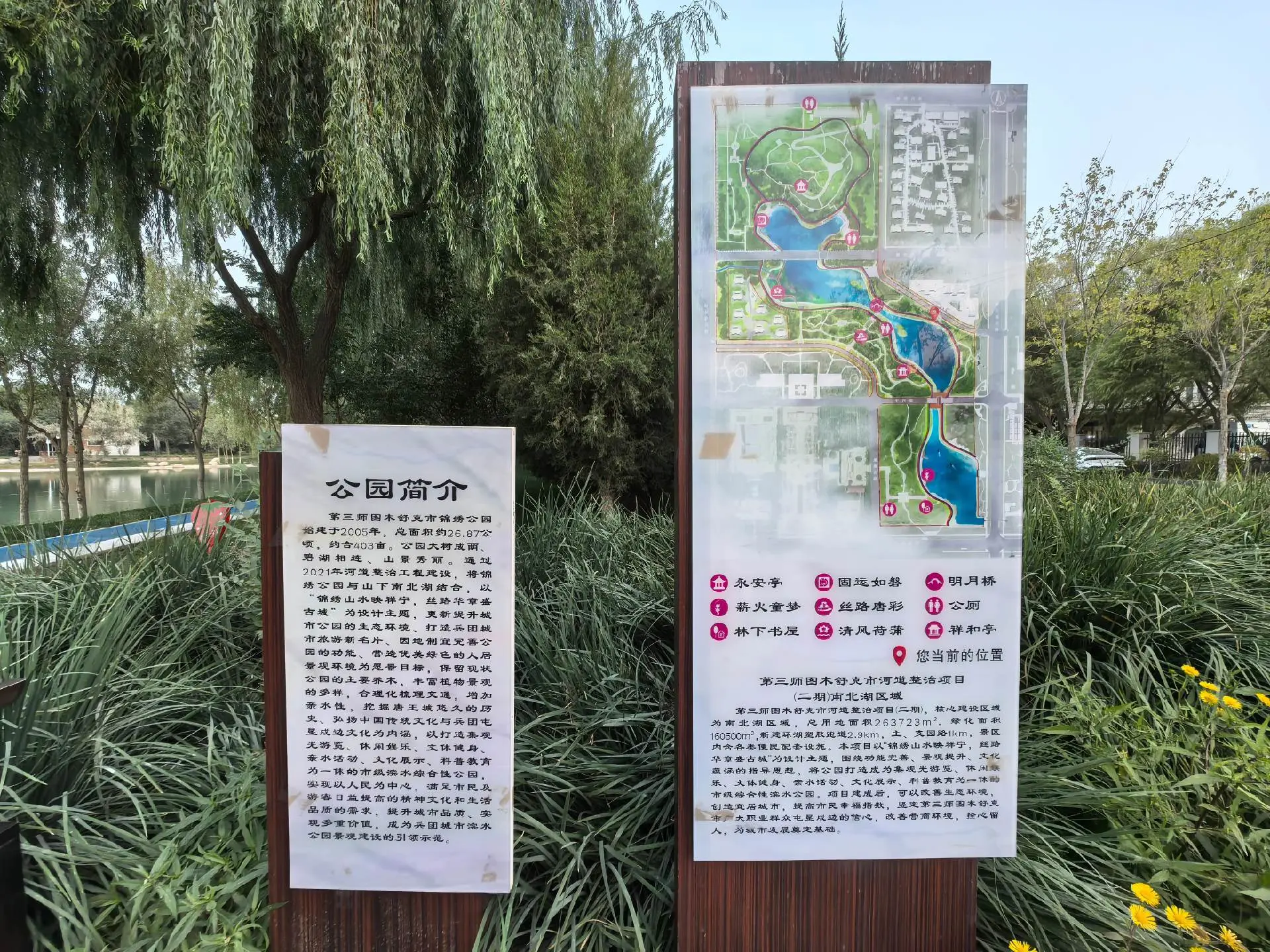 早上随拍。图木舒克市是新疆兵团第三师所在地。北倚天山，南牵玉河，西接帕...