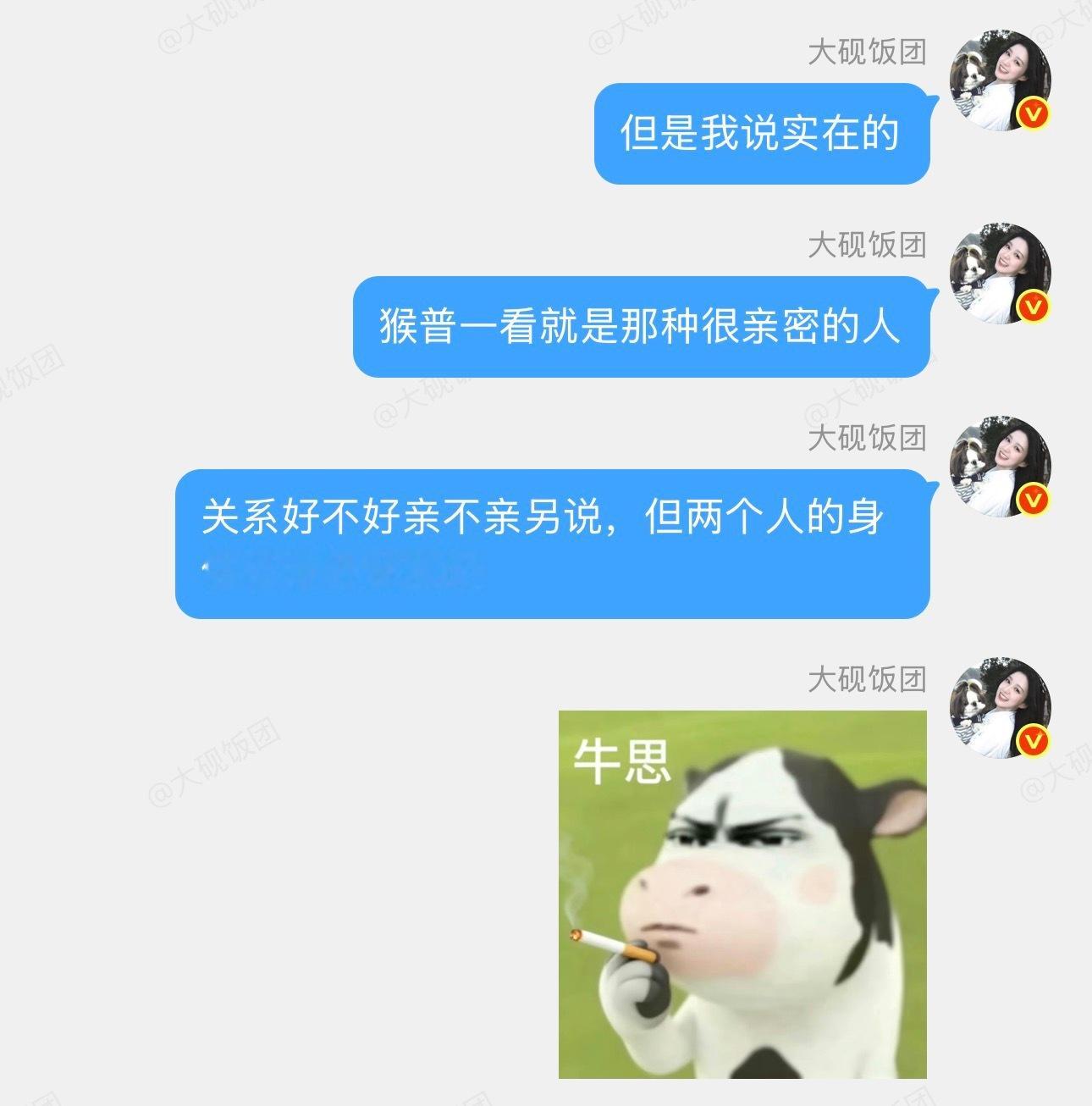 好朴实，好劳动的我前父父母母