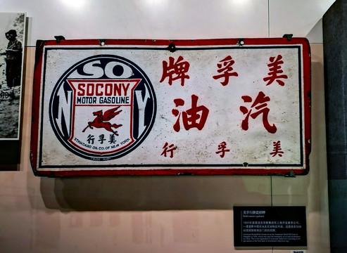一桶煤油=三条人命！ 1908年湖南饥荒，灾民李老三为买两斤美孚煤油，被迫将女儿