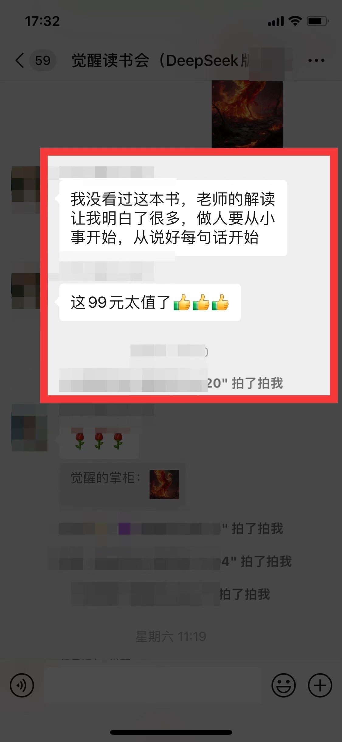 读书，是这个世界上门槛最低的成长捷径，遇见一本好书就仿佛遇到一个智慧的前辈，直接