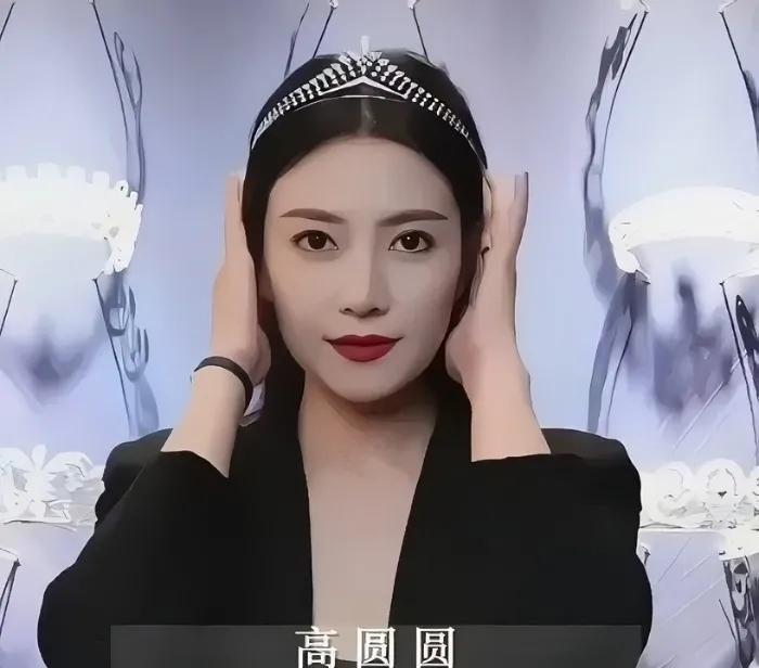 高圆圆是我国著名的女演员，她的演技派表演风格深受观众喜爱，多次获得了影后的殊荣。