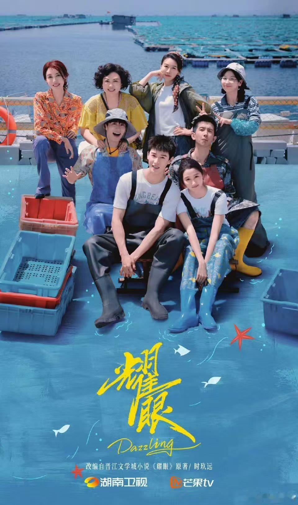 关晓彤李昀锐耀眼群像海报关晓彤李昀锐群像海报关晓彤李昀锐耀眼群像海报，爱了爱了，