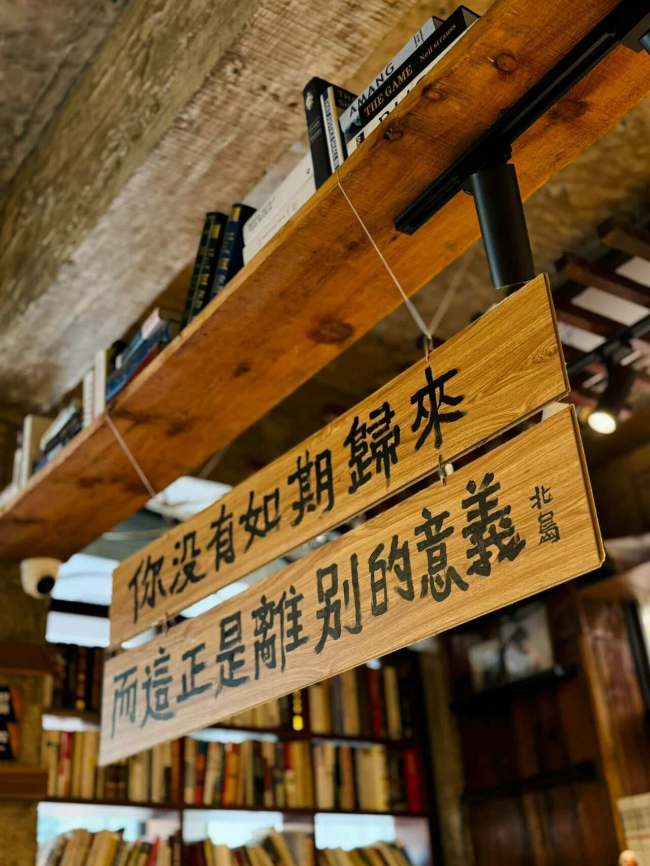 书店宣传文案，句句超绝！ 