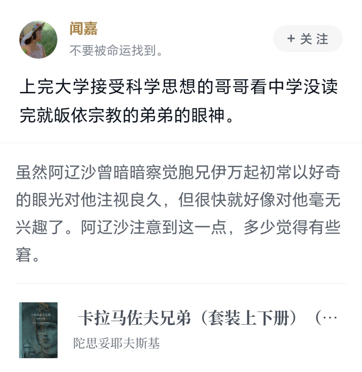 笑死我了…… 