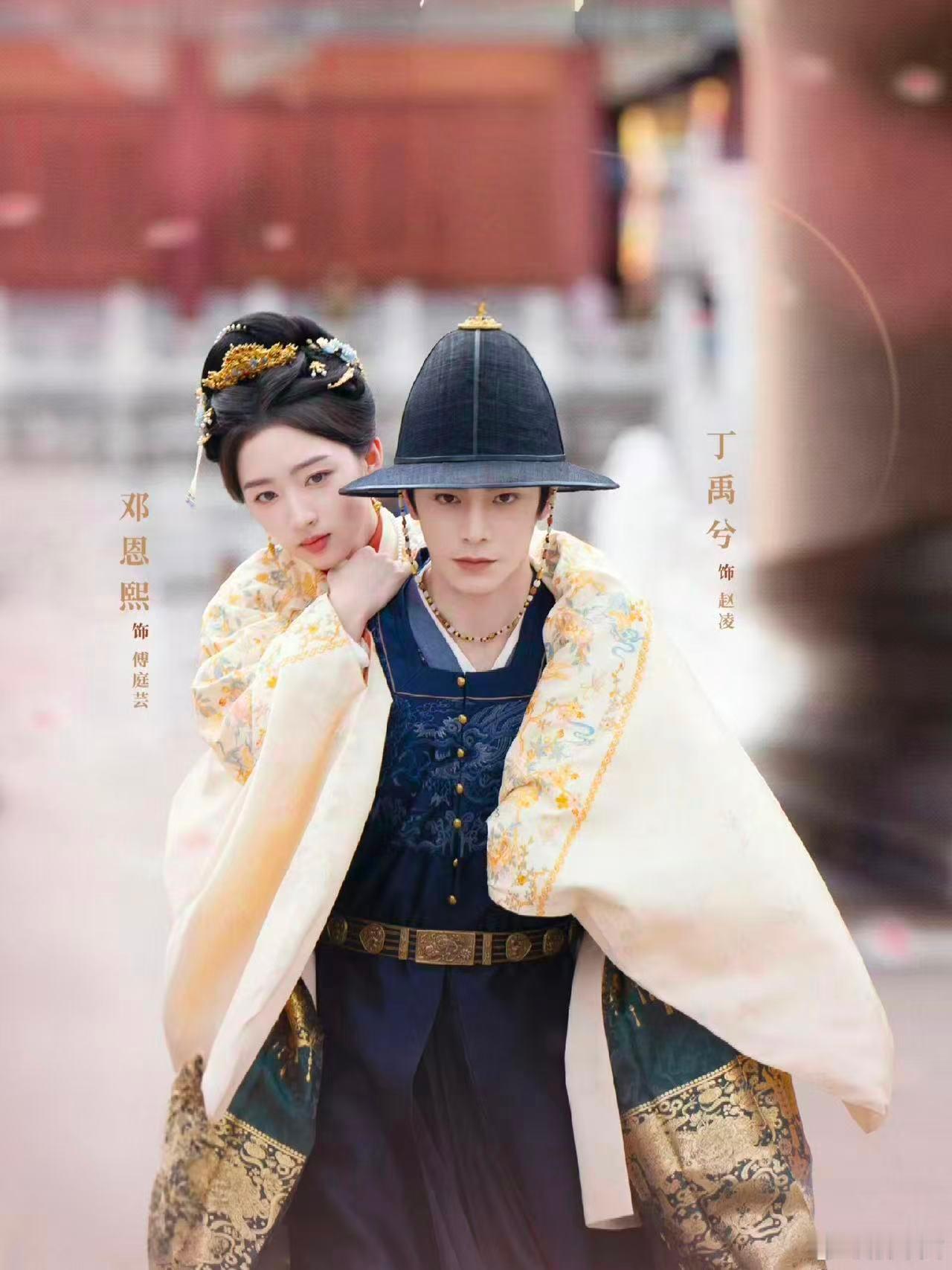 丁禹兮邓恩熙新剧从利益到真心江南水镇，假意夫妻，我想看！ ​​​