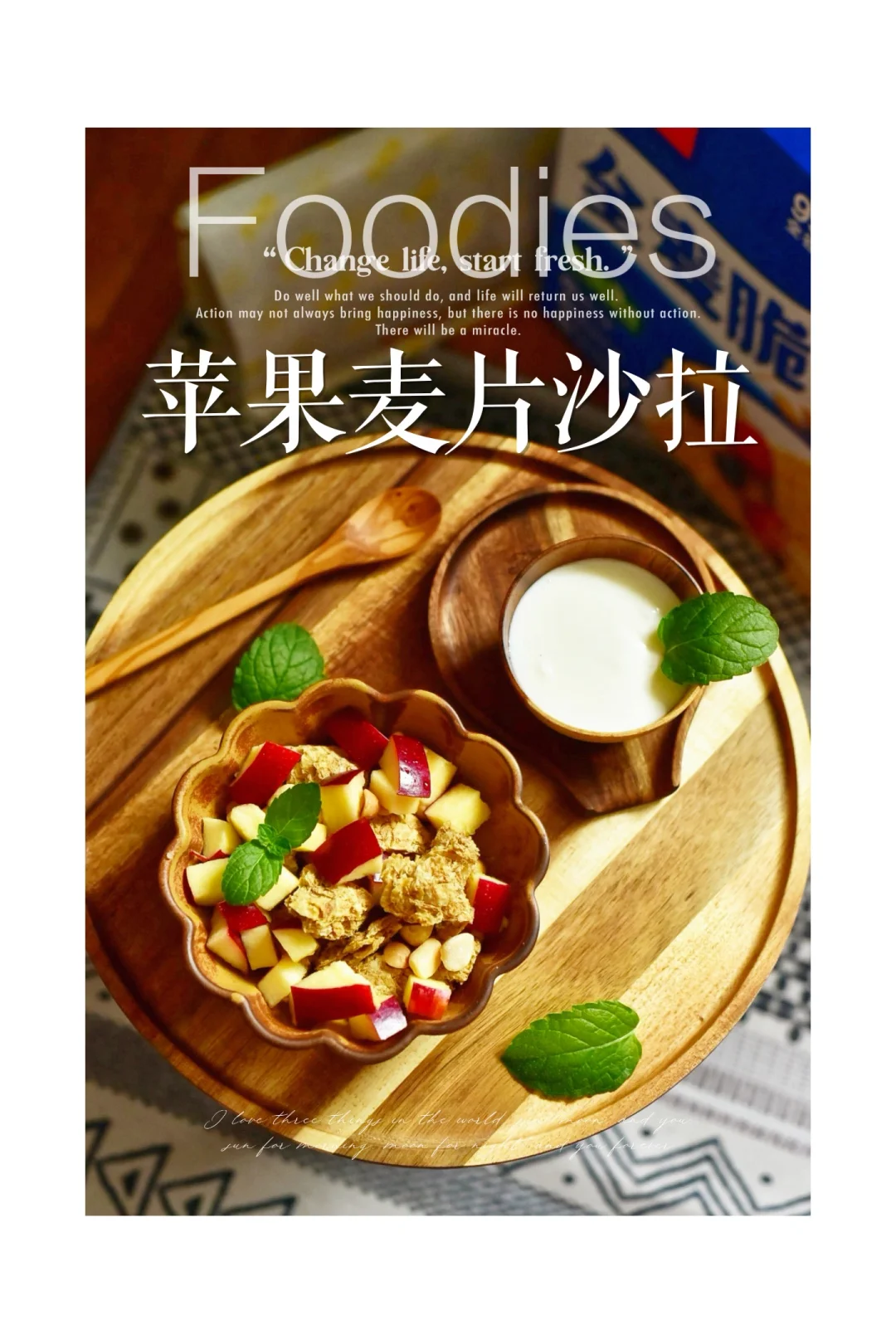 健康低脂又美味的快手沙拉来啦！