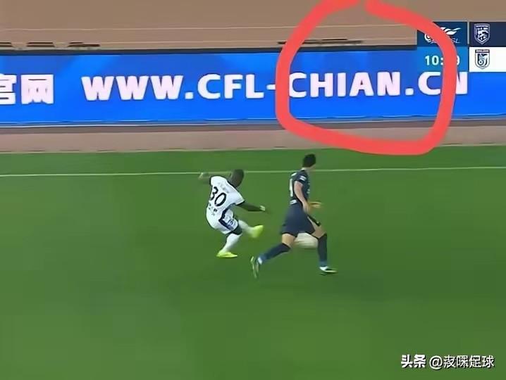 这是中超赛场，这是中超武汉赛区，怎么会出现这样的错误呢？真的是有损武汉赛区的形像