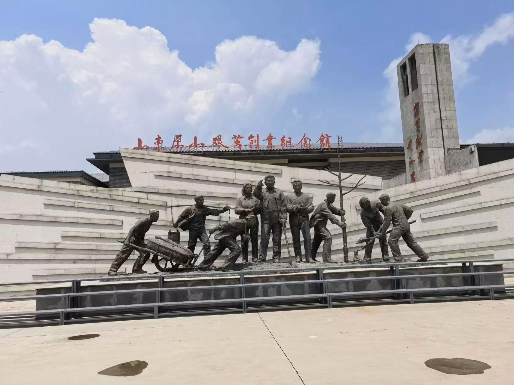秦岭笑谈 踏访原山红色阵地，汲取实干奋进力量——暑期三下乡实践调研纪实曲阜师范大