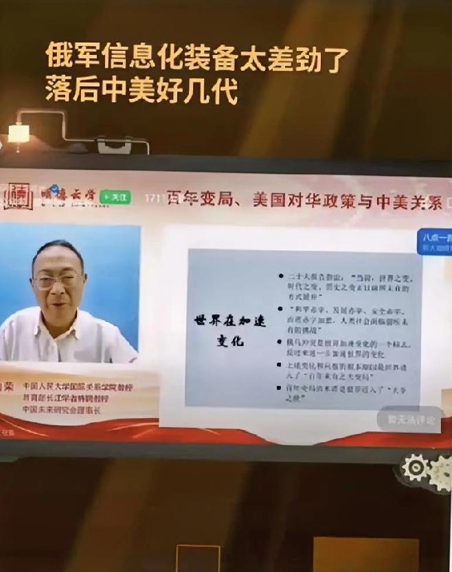 炸锅！中国民企机器狗火到俄罗斯，俄网友怒批：俄军实战打了4年，竟不如一家民企
 