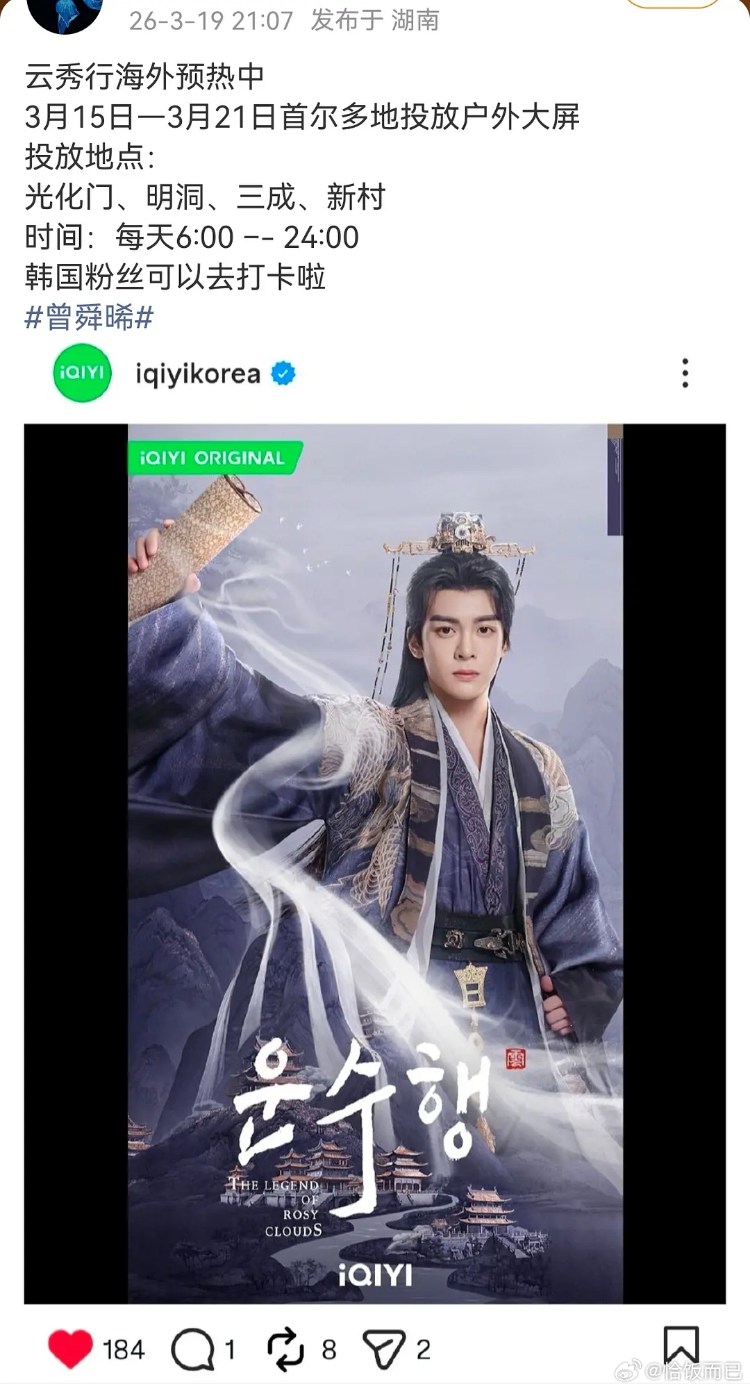 瞬息好像要自己跟自己对打了！云秀行和月鳞绮纪