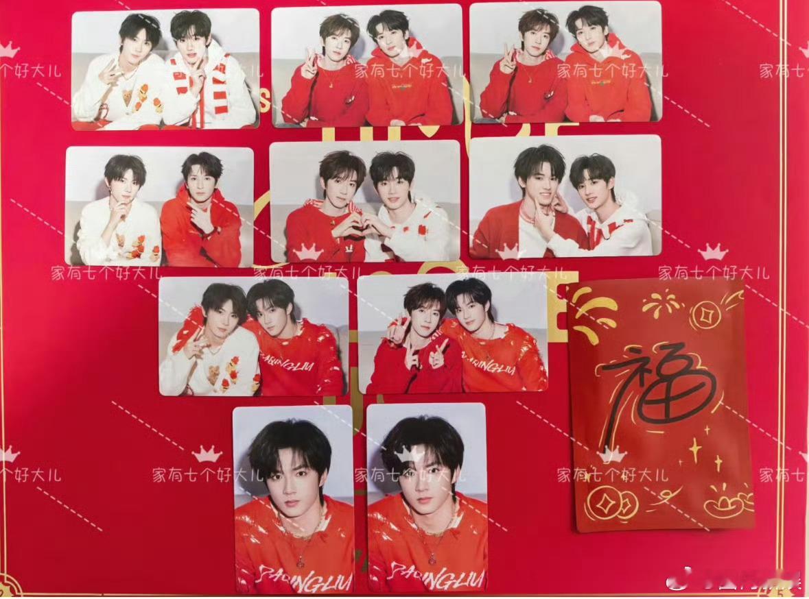 时代少年团新年福袋小卡  时代少年团福袋小卡 时代少年团新年福袋小卡，都好好看，