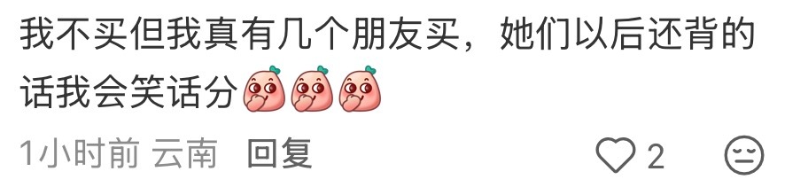 神人本来就很多，真的一想到和自己在同一片网的都是这种人，真是很想笑 