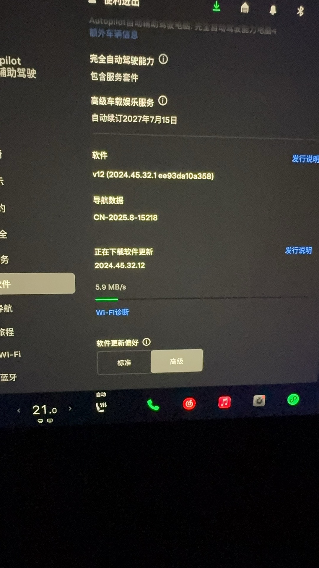 等了6年！！！！！！！！！！！！无比激动！！！！！！！！！！！！ 