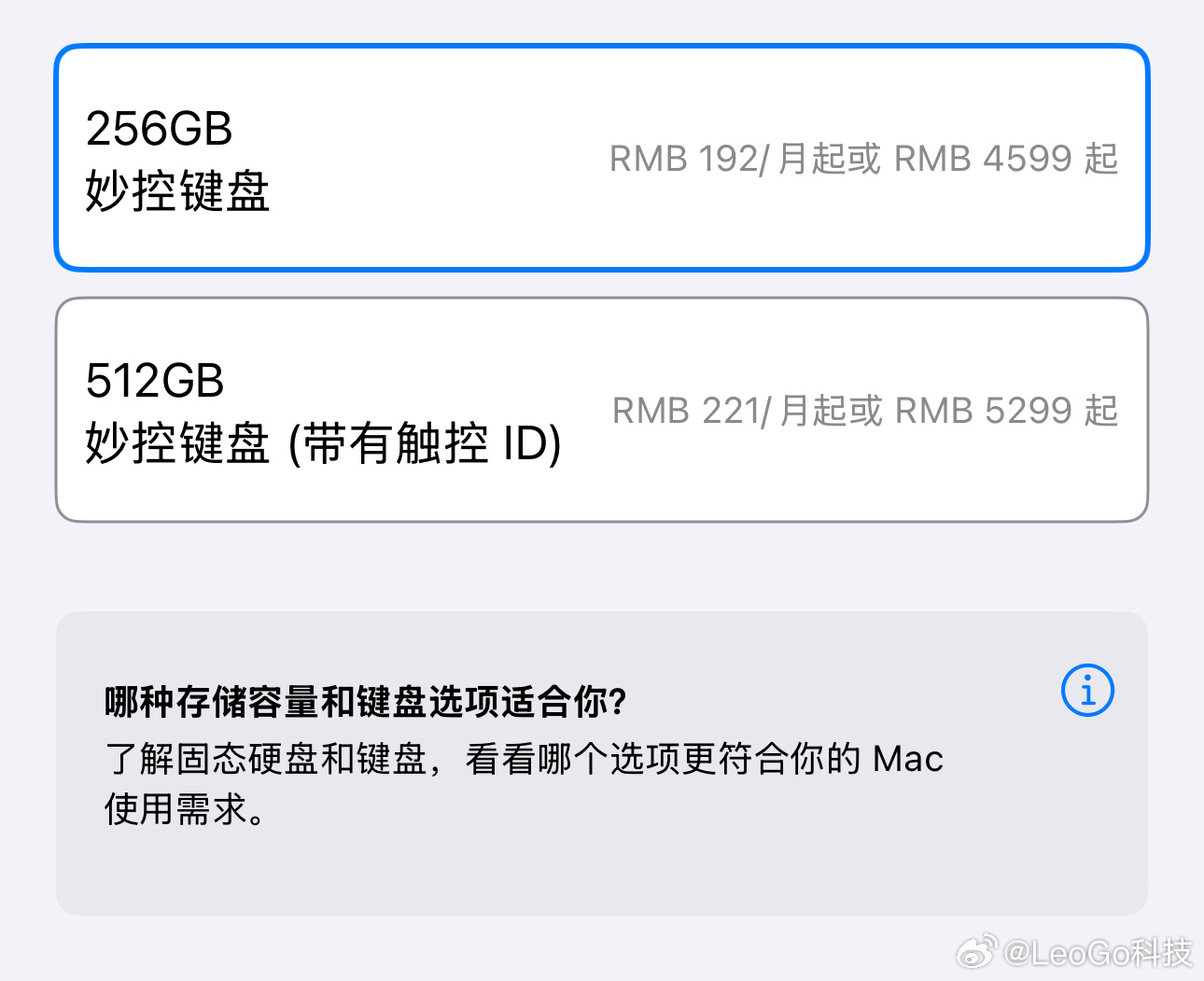 苹果发布会MacBook Neo有点过狠了……苹果这个发布节奏……4599，买i
