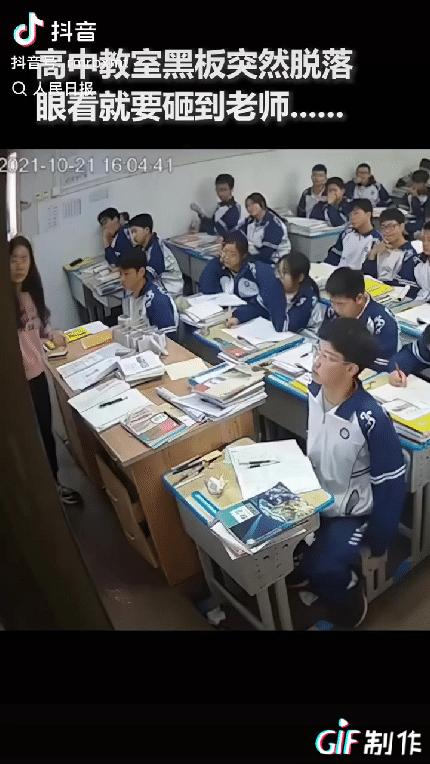 “没想到上人民日报了！”江西，一位老师正在黑板前给学生上课，不料，后面的黑板却突