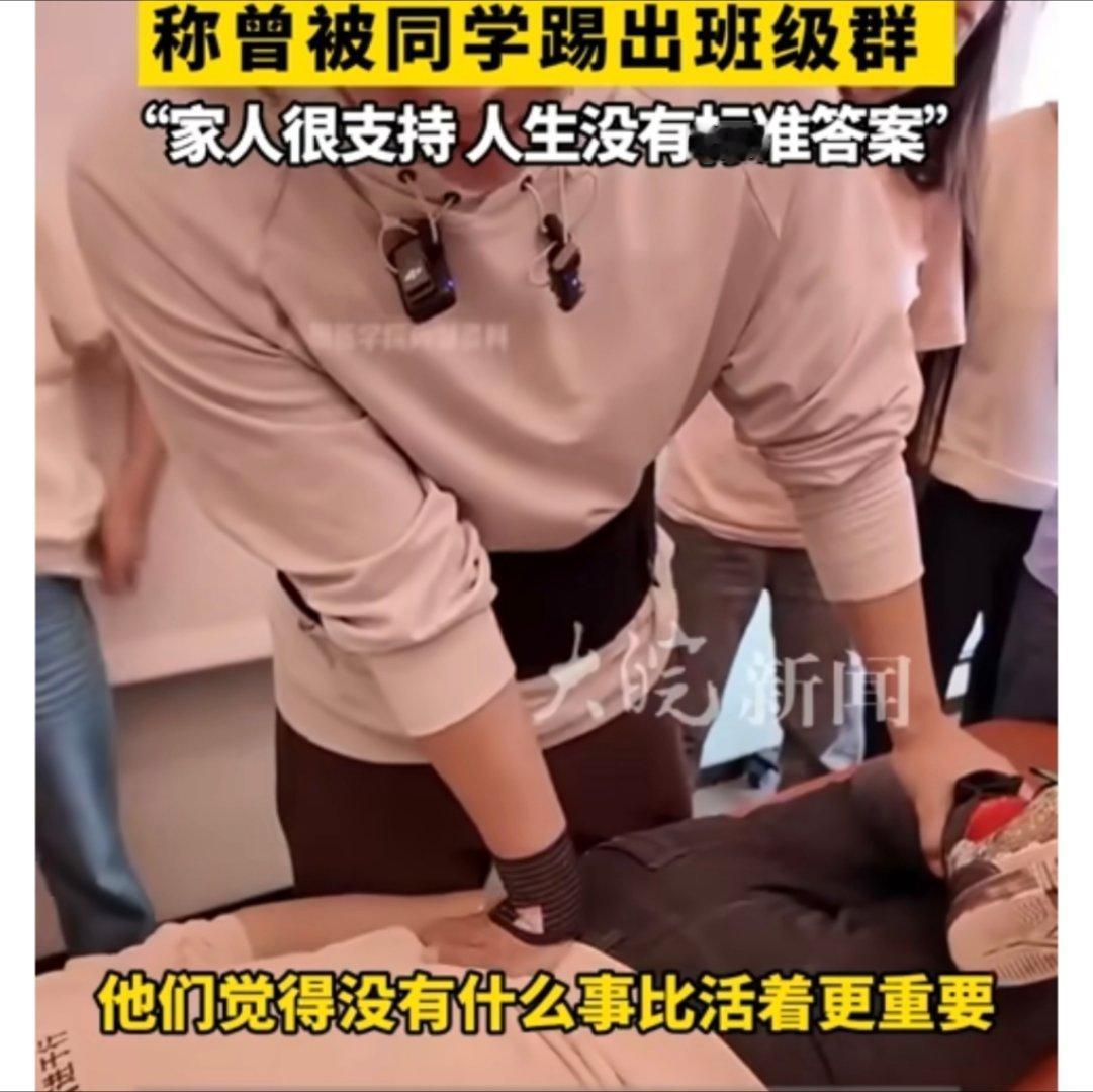 北大毕业生做正骨被踢出班级群说得太好了，人生没有标准答案 ​​​
