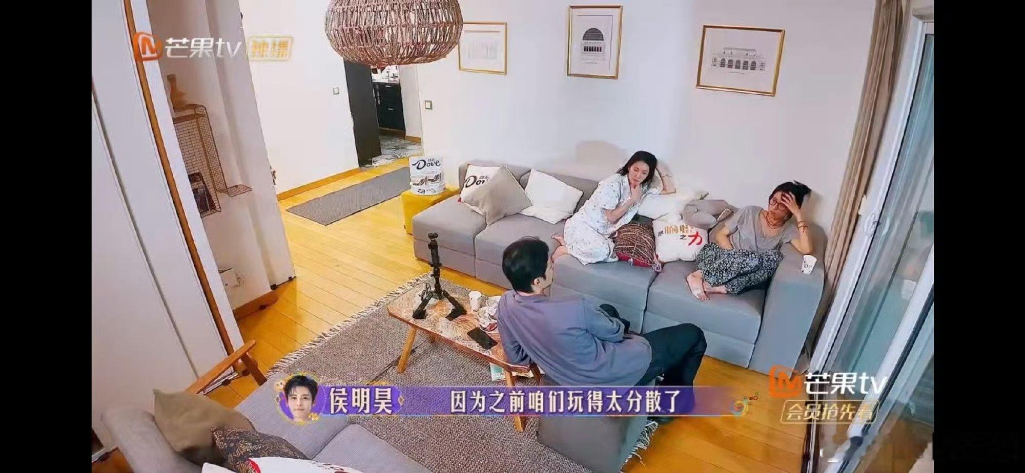 #侯明昊导游的心愿是大家集体行动#侯明昊因为白天单独行动导致让周雨彤荣梓杉等自己