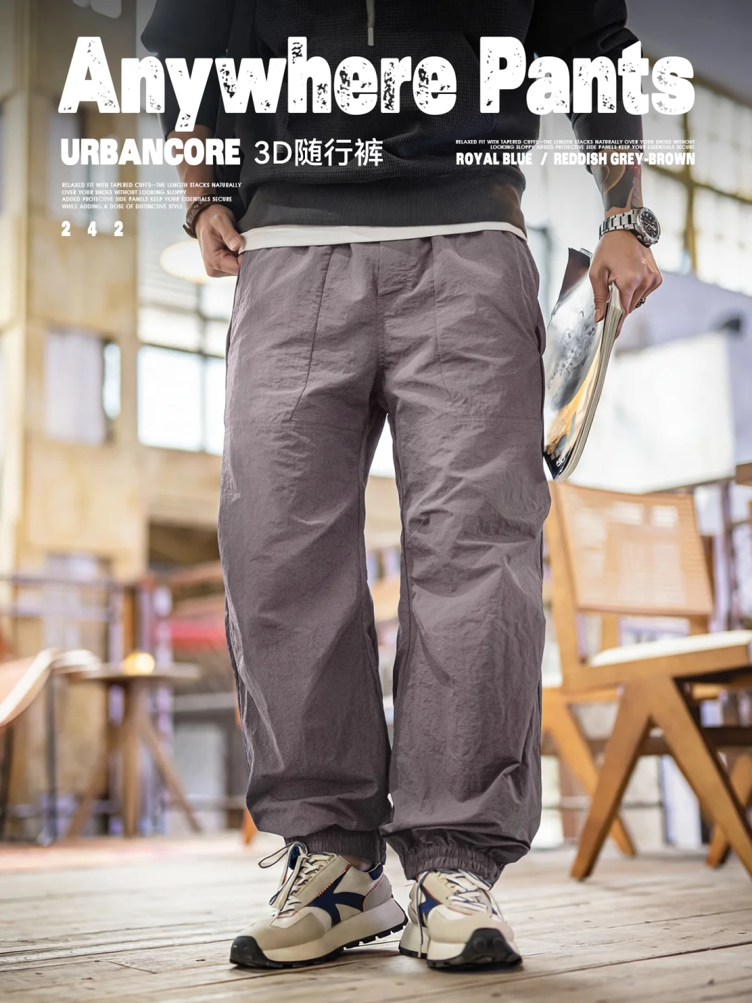 把山野的层次感穿身上,上镜自带松弛感