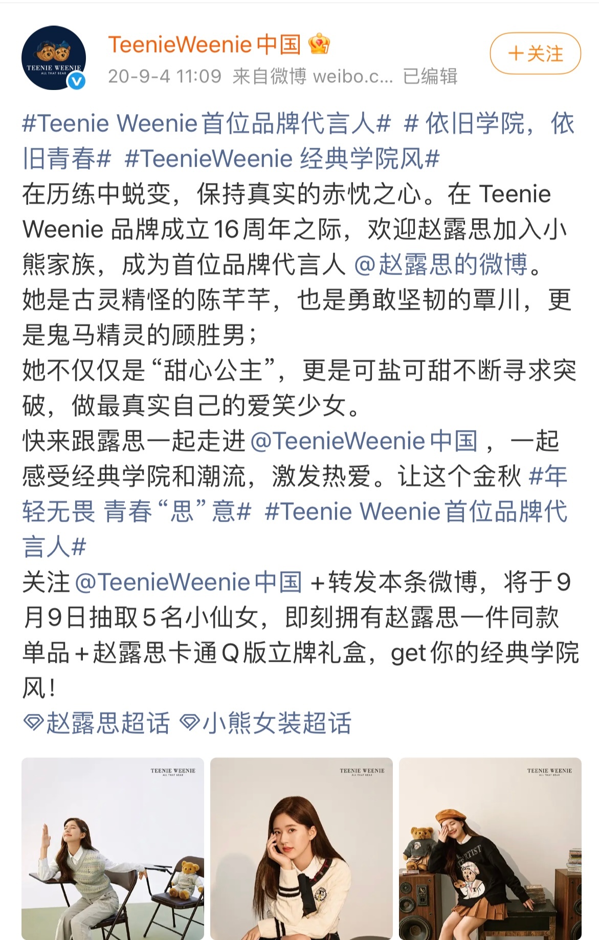 真的是和小熊有很多个第一次