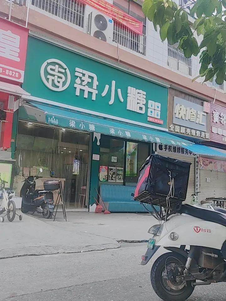 晒图笔记大赛