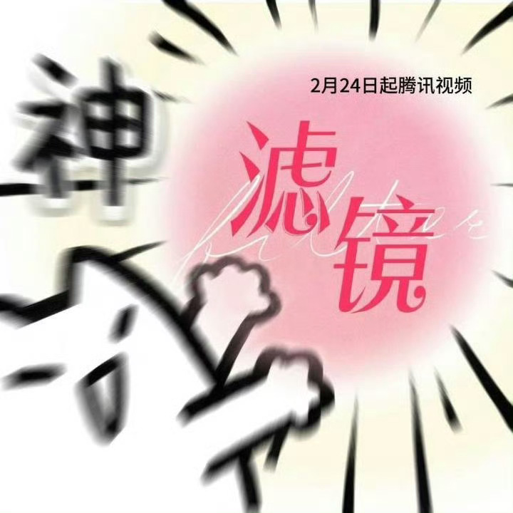 我是一个奶酪包 味道特别甜 甜甜甜甜甜甜甜 